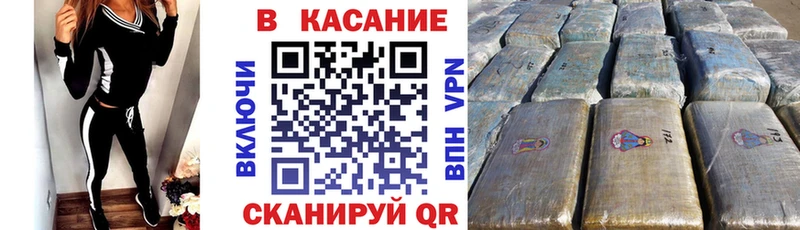 Купить закладку Северск COCAIN АМФЕТАМИН ГАШ МАРИХУАНА Мефедрон Альфа ПВП