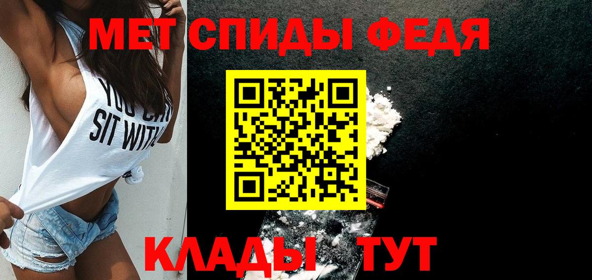 АМФЕТАМИН 97% Северск