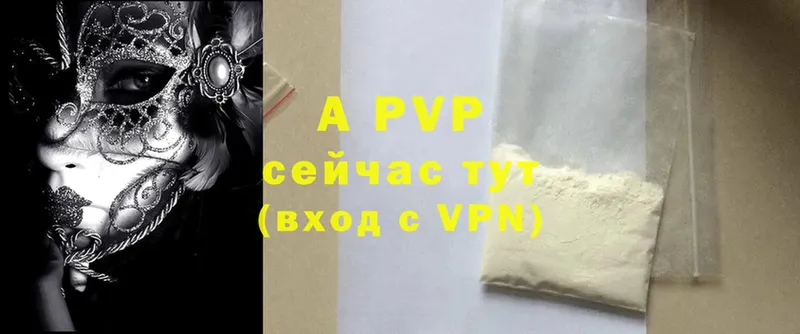 A PVP СК КРИС Северск