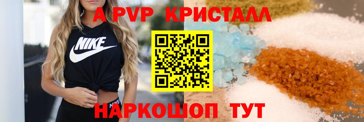 Северск  Cocaine  Вход с VPN  Меф МЯУ МЯУ кристаллы  ГАШИШ  МАРИХУАНА  Купить наркотики 