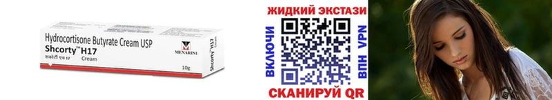 kraken зеркало  Северск  Бутират бутик 