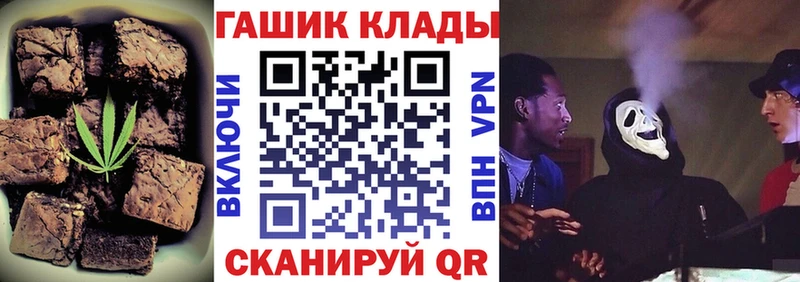 где продают наркотики  Северск  Cannafood марихуана 