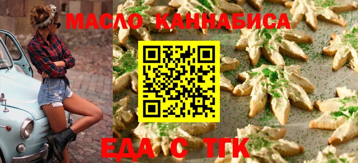 ГАШИШ Северск