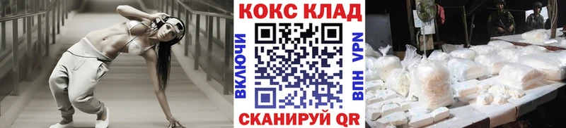 COCAIN Columbia  Северск 