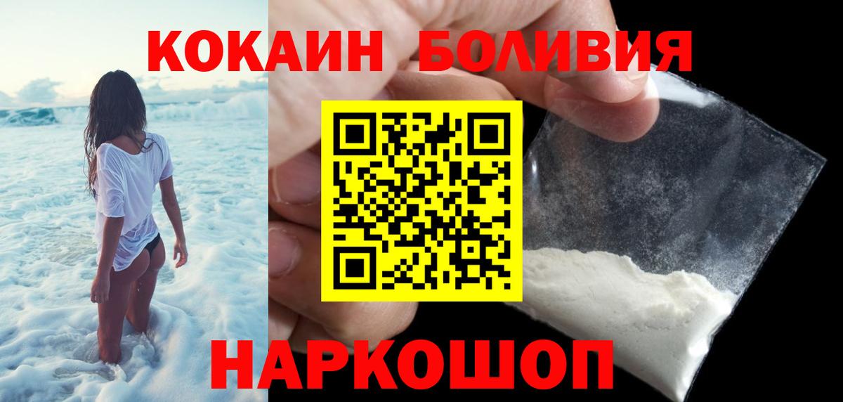 Cocaine VHQ Северск