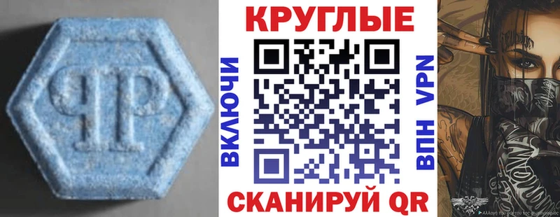 Ecstasy Philipp Plein  Северск 