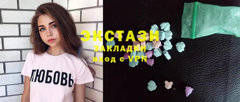 Ecstasy 99%  сайты даркнета формула  Северск 