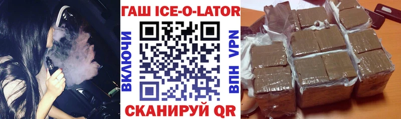хочу наркоту  кракен как войти  ГАШ убойный  Северск 