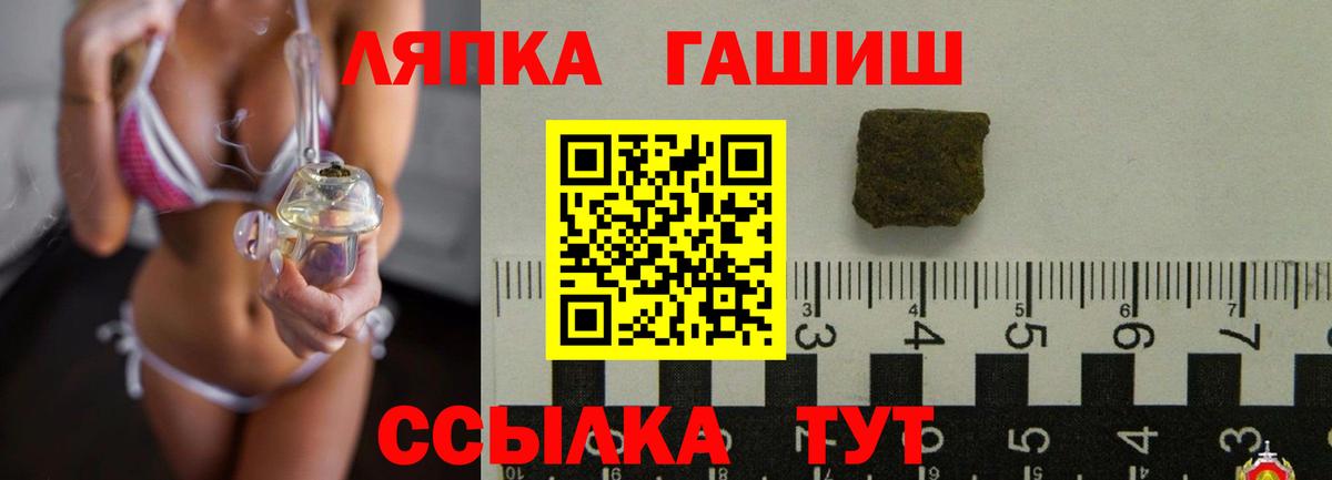 A-PVP Северск