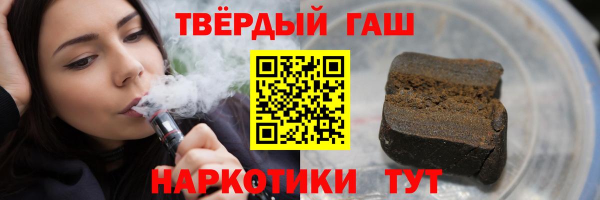 ГАШ VHQ Северск