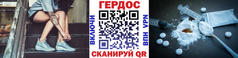 Героин Афган  Северск 