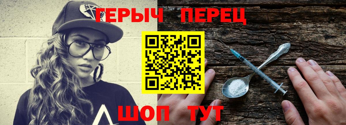 COCAIN  Гарик  Вход с VPN  Канабис  Мяу-Мяу  Северск  Мефедрон  Hash Oil 