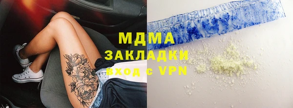 кокаин премиум Кадников