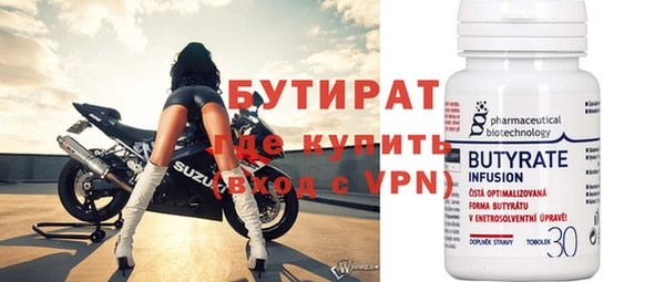 прущая мука Карпинск