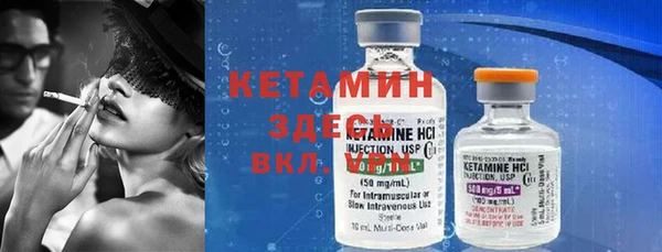прущая мука Карпинск