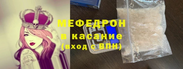 прущая мука Карпинск