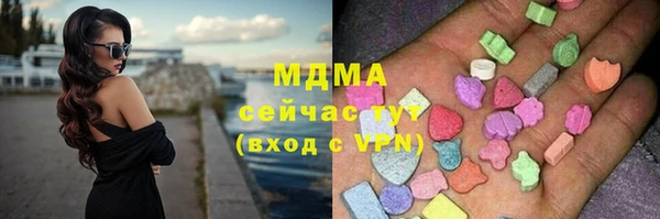 соль курить ск Касимов