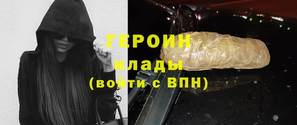 герыч Карталы