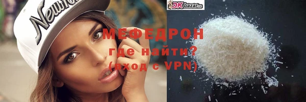 соль курить ск Касимов