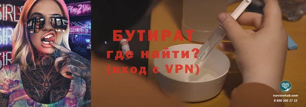 прущая мука Карпинск