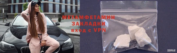 соль курить ск Касимов
