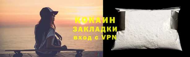 прущая мука Карпинск