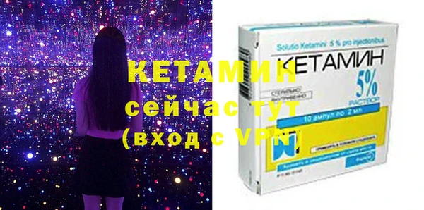 прущая мука Карпинск