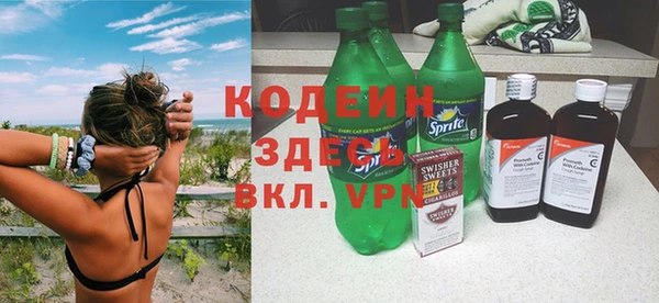 экстази Лабытнанги