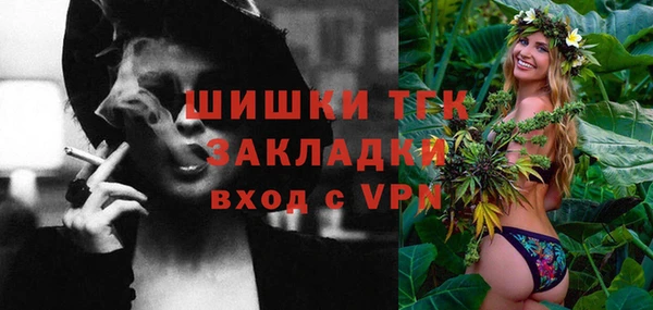 прущая мука Карпинск