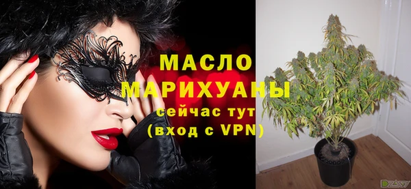 прущая мука Карпинск