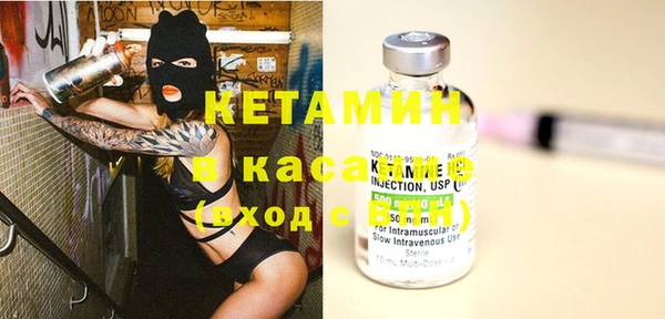 прущая мука Карпинск