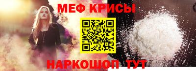 MESCALINE Дубна