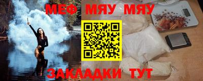 MESCALINE Дубна