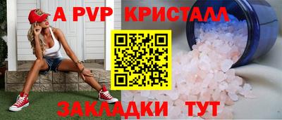 MESCALINE Дубна