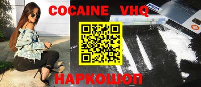 мяу мяу кристалл Бугуруслан