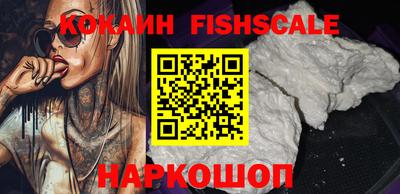 MESCALINE Дубна