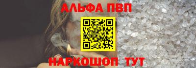 стаф Будённовск