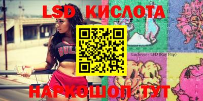 гашиш Бузулук