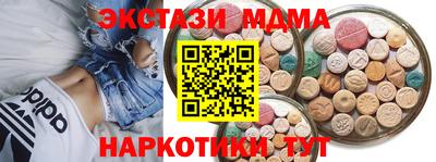MESCALINE Дубна