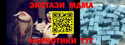 мяу мяу кристалл Бугуруслан