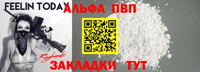 мдпв Донецк
