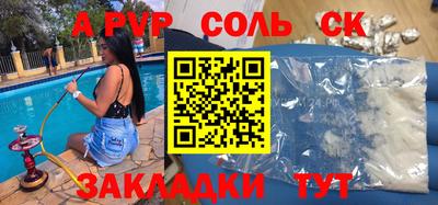 мяу мяу кристалл Бугуруслан