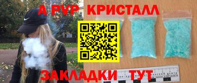 гашиш Бузулук