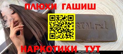 мяу мяу кристалл Бугуруслан