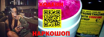 мяу мяу кристалл Бугуруслан