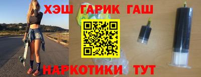 мяу мяу кристалл Бугуруслан