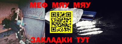 MESCALINE Абинск