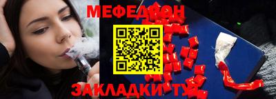 мдпв Донецк