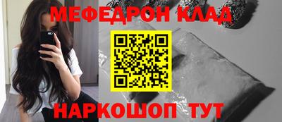 кокаин VHQ Абакан