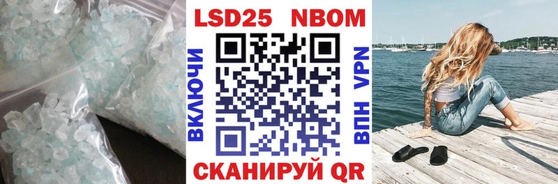 LSD-25 экстази кислота  Северск 